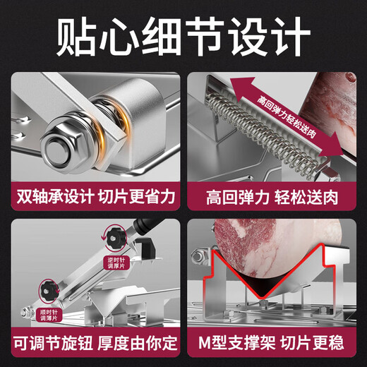 Meishute German meat slicer household mutton roll slicer meat slicer fat beef frozen meat planer hot pot vegetable cutter enlarged and thickened single machine + 10 frozen meat bags