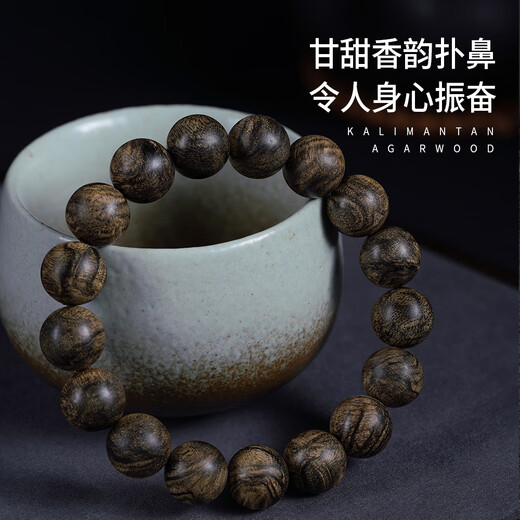 
Dalong Indonesia Kalimantan agarwood bracelet natural high oil cultural relics old material tiger pattern flower beads Buddhist bead bracelet men and women DM12023