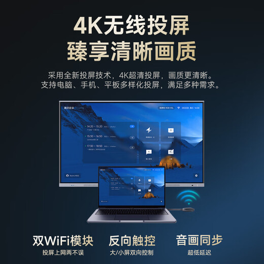 Haier 86-inch conference tablet all-in-one touch screen 4K video conferencing screen multimedia teaching and training office enterprise commercial TV H86M21A