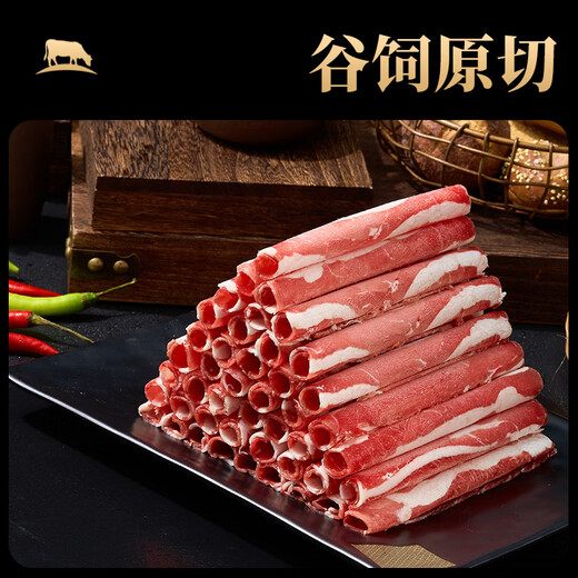 Niu Xian Zun Domestic Ox Raw Cut Beef Roll Net Weight 2.4 Jin Jin equals 0.5 kg (6 packs) Fei Niu No. 1 Hot Pot Ingredients Fresh Beef