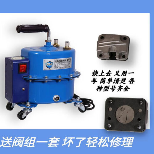 Yusen Yi Brilliant Star Automobile Klimaanlage Vakuumpumpe Dual-Purple-Pumpe plus Fluoridtisch Vakuumdruckpumpe Wartung HHZX12807 Punkte 0L