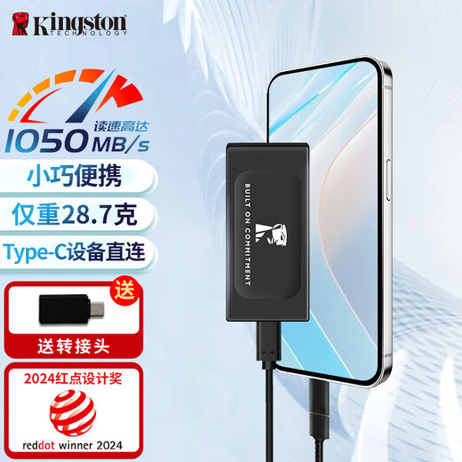 Kingston 1TB USB3.2 Gen 2 mobile solid state drive (PSSD) XS1000 transfer speed 1050MB/s, lightweight and stylish, laptop external connection