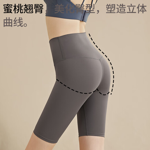 XUEXIMAN five-point yoga pants for women, high-waisted, hip-lifting, tight-fitting, tummy-tightening, peach-butt fitness sports, nude running training shorts