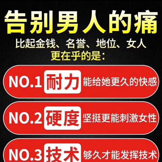 Semenafil tablets, genuine premature ejaculation, sensitive glans penis, impotence, dual-effect Smenafil tablets 10mg, original research, middle-aged and elderly, 10 tablets trial pack