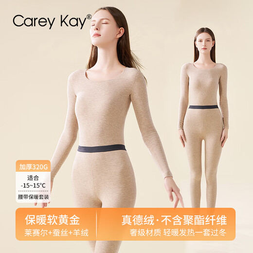 Carey Kay Seamless Thermal Underwear Women's Cashmere Silk German Velvet Heated Slim Bottoming Clothes Autumn and Winter Thickened Autumn Clothes and Autumn Pants Set Medium Hemp Gray 3XL (Men)