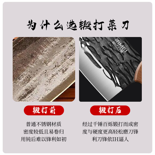 Kinda Rimei special knife for chopping bones, kitchen knife forging, special knife for chopping bones, chopping chicken, duck and ribs