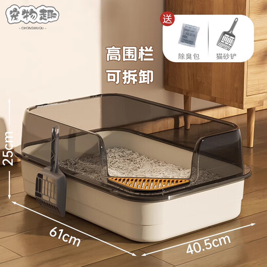 Cat litter box translucent fence removable semi-closed anti-splash litter box kitten fully open giant cat toilet obsidian black 61cm extra large size upgraded and thickened