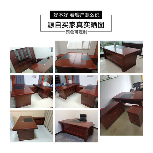 NAIGAO boss desk office desk painted with solid wood leather president desk Chinese style leadership executive desk supervisor manager desk 1.6 meters