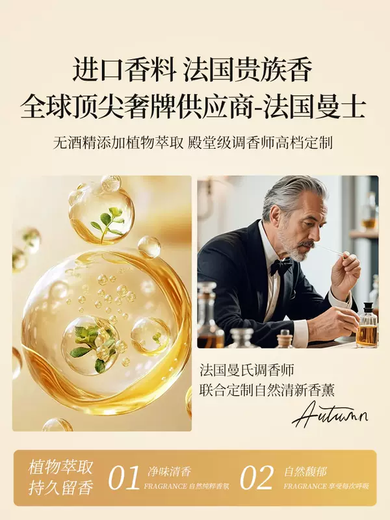 Yusenyi White Tea Car Aromatherapy Solid Balm Car Perfume Car Special Car Fragrance 2025 New Men's and Women's Premium Black Bottle (Yulong White Tea) French Spice Plant Extract Available for Mothers and Infants Official