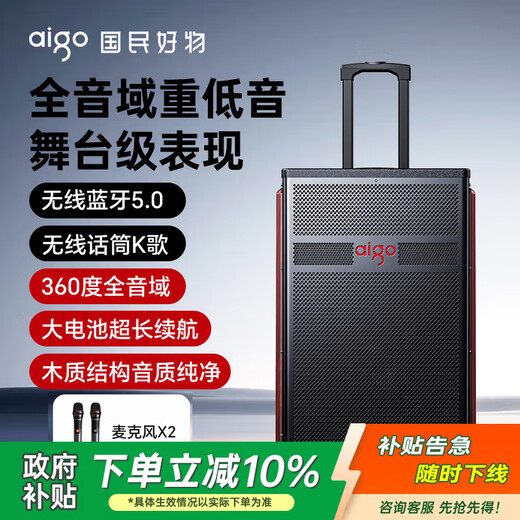 Patriot S615 outdoor square dance audio 15-inch high-power amplifier mobile portable home trolley Bluetooth speaker street stall speaker dual microphone version