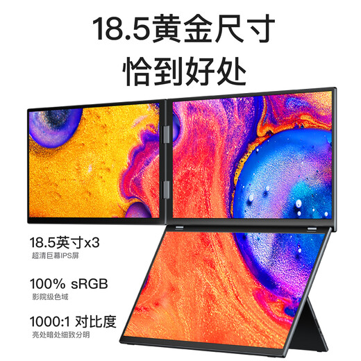 Zhilisheng portable all-in-one folding four-screen six-screen computer professional multi-screen stock trading special screen display stock trading futures financial trading equipment computer full set portable 16 four-screen (including permanent multi-screen software)