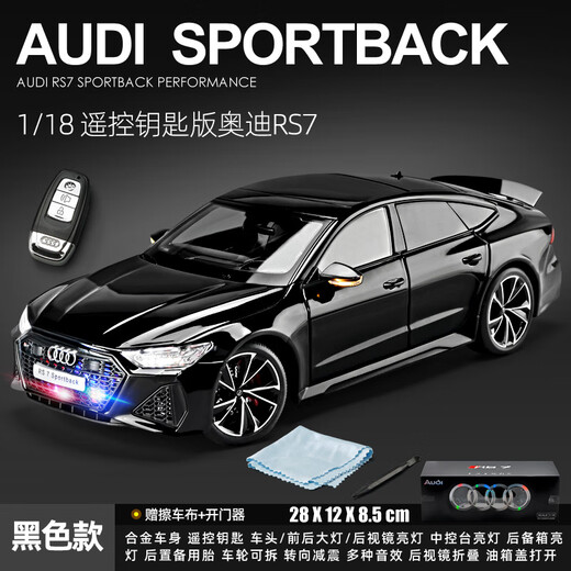 Kawei (KIV) genuine 1 18 Audi RS7 model alloy simulation children's toy car model boy birthday gift 1 18 Audi RS7 black key remote control_genuine authorized sedan