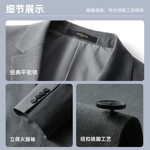 Youngor Men's Suit Autumn 230 Official Business Casual Machine Washable Wool Suit Jacket Men 220230F