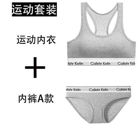 CK women's bra Cailelv Kelin sports bra girls racer vest solid color sports suit V-neck bra (black) M (suitable for 91Jin Jin equals 0.5kg -105Jin Jin equals 0.5kg)