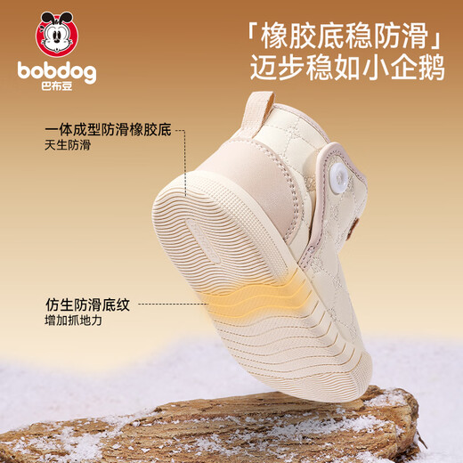 BOBDOG children's shoes, baby shoes, toddler shoes, winter velvet children's snow boots, baby cotton shoes, milk white/Michee 21
