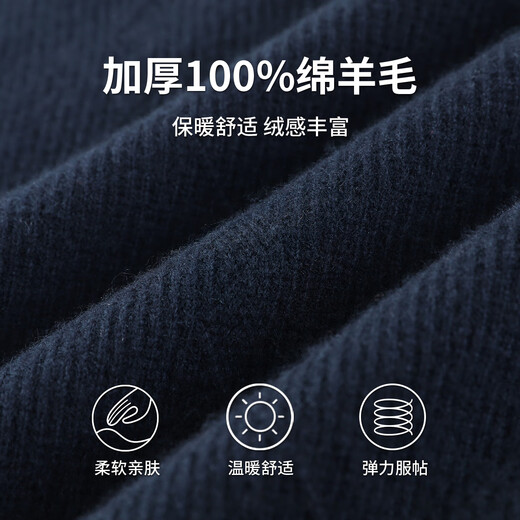 Antonio 100% sheep wool & jacquard ribbed half turtleneck men's thick warm casual pullover cardigan base sweater