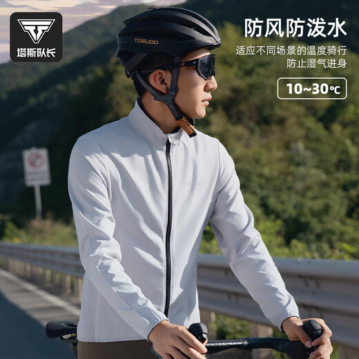 Captain Tas cycling windbreaker spring and autumn men's windproof breathable jacket cycling outdoor sports waterproof cycling clothing top