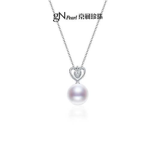 Jingrun Pearl Necklace Yixin 18K Gold Australian White Seawater Pearl Pendant Diamond Necklace New Gift for Mom and Girlfriend