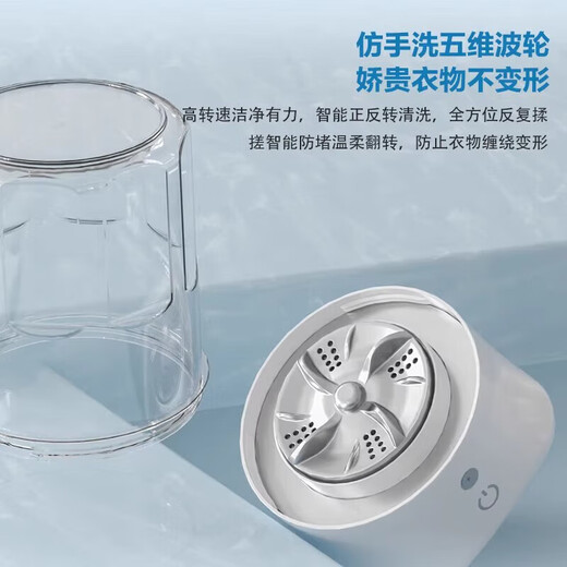 Xiaomi Mi Suitable Underwear Laundry Cup Portable Mini Washing Machine Dormitory Wireless Sock Washing Machine Small 25 Years New Upgraded Lemon Yellow Enhanced Power