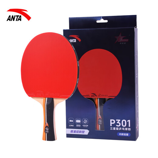 Anta 3-star table tennis racket (Jingcang quick release + 6 balls + racket bag) table tennis racket P301 horizontal single shot