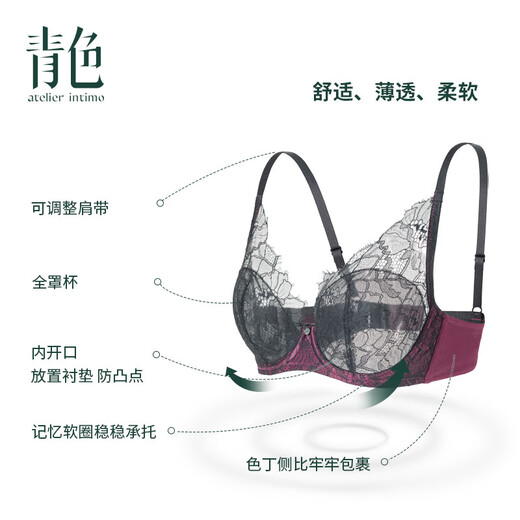 Atelier intimo Xunyou series eyelash lace women's underwear bra Daihei-3/4 cup single bra 80B