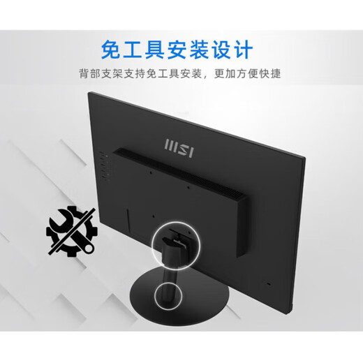 Deep Graphic Designer Designer Rendering Assembly Desktop Computer Host Upgrade Kit Monitor MSI MP271A/27-inch Monitor Unpacked and Returns Not Supported