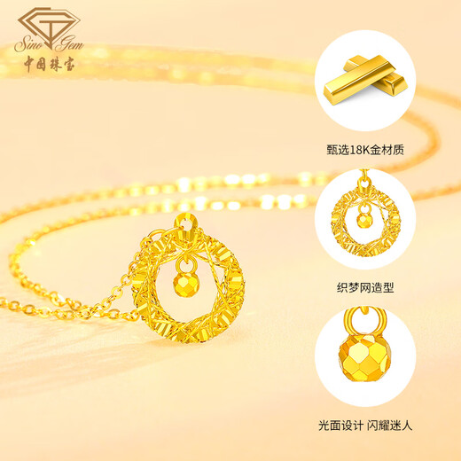 Chinese jewelry yellow K gold necklace women's hollow Mobius pendant plain chain Dreamweaver necklace birthday gift for girlfriend