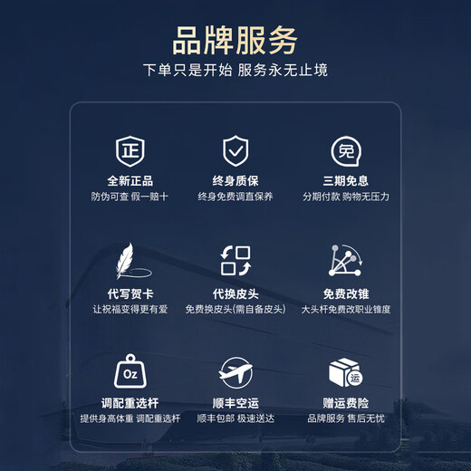 Nanjiang Xingling billiard cue Nanjiang Zhiyuan small head cue Nanjiang Fenghua Tulip Zhurong sword New Xingling official authentic one will be fined 100 if it is fake Official authentic one will be fined 100 if it is fake