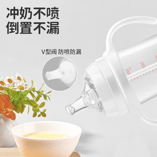Ipoosi milk bottle straw accessories are suitable for pigeon milk bottles wide diameter nipple change nozzle duckbill straw cup learning drinking accessories