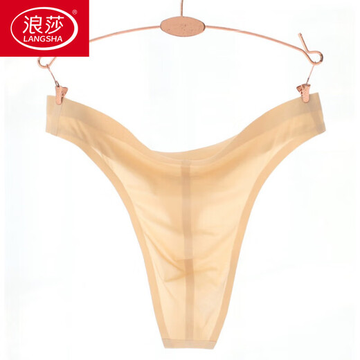 LangSha men's ice silk one-piece seamless thong low-waisted sexy translucent underwear silky invisible T-pants for young men navy blue M (1'8-2'2)