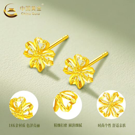 CHINA GOLD 18K Gold Stud Earrings for Women Lucky Wound Four-leaf Clover Earrings Chinese Valentine's Day Birthday Gift for Girlfriend and Wife 18K Wound Four-leaf Clover Earrings