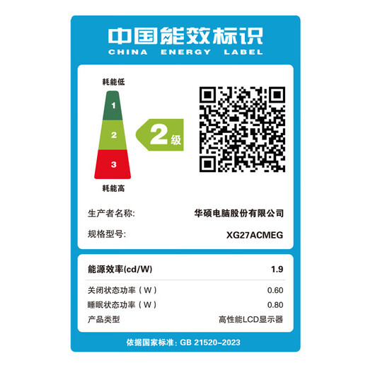 ASUS kills 27 second generation XG27ACMES-W 27-inch gaming monitor 2K 240Hz overclocked 255Hz high brush gaming computer monitor 0.3ms response whitening 2K 260Hz XG27ACMEG lighting effect