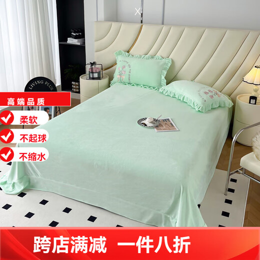 Mercury Series 200 Count Class A Full Matte Autumn and Winter Warm Milk Velvet Four-piece Set Embroidered Double-sided Coral Velvet Duvet Cover Bed Sheets Premium Mint Green 1.8m Fitted Sheet Style Four-piece Set