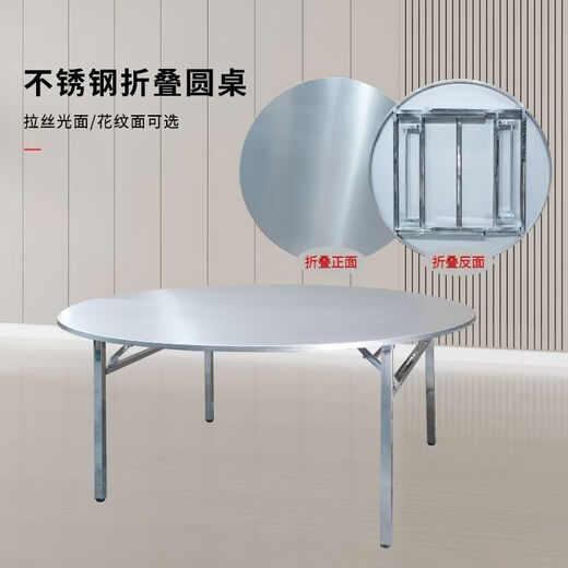 304 Table ronde en acier inoxydable extra épais Tableuse Tenue de table pliable à une pièce Restaurant grand stand de nourriture Mat à flux de nourriture 14072 Table simple sans livraison de maison à domicile
