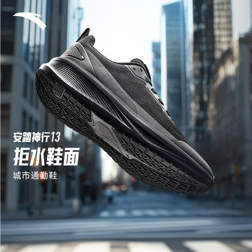 ANTA Shenxing 13丨Spring new sports shoes men's soft-soled comfortable shock-absorbing jogging training shoes
