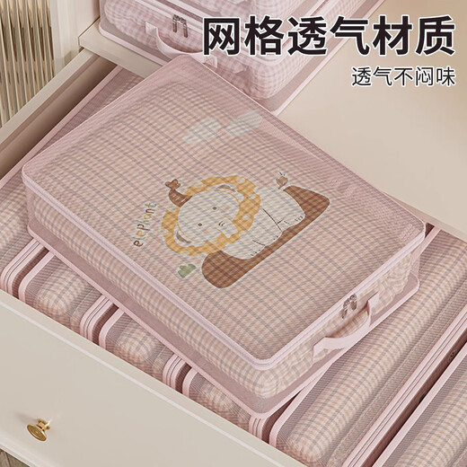Visible mesh four-piece storage bag wardrobe seasonal quilt clothing duvet organizer bag compartment drawer box bag puppy print undivided style 6 pack No Specifications