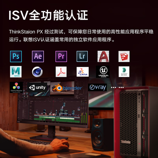 Lenovo [Graphics Workstation][PX]DeepSeek Local Deployment Simulation Training Host Gold Medal 6530/128G/2T+8T/A4000/1850W
