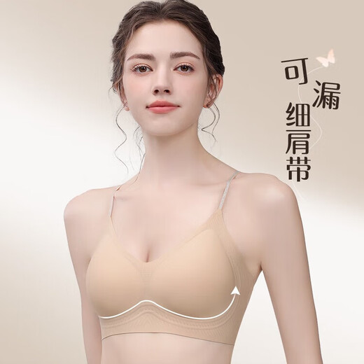 [Same style in herbal] Zero-sensing liquid foundation without trace underwear for women with thin breasts gathering suspender thin shoulder straps beautiful back bra foundation M [suitable for 90-105 Jin [Jin equals 0.5 kg]]