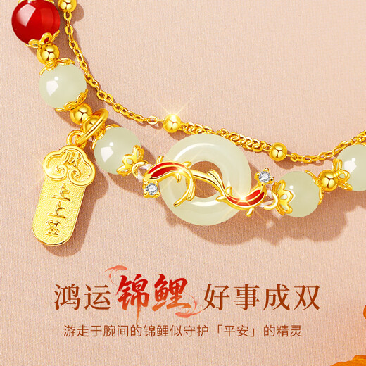 Lao Fengxiang Koi Peaceful Buckle Silver Bracelet Women's Bracelet Women's Hetian Jade Bracelet Mom Birthday Gift Girlfriend Wife Hotan Meiyu Lucky Koi Peaceful Bracelet
