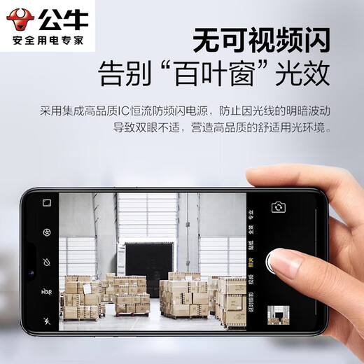 Bull (BULL) LED bulb high-bright column lamp factory workshop supermarket canteen 100W bulb white light 6500K-MQ-C100A-AS-E27 screw mouth