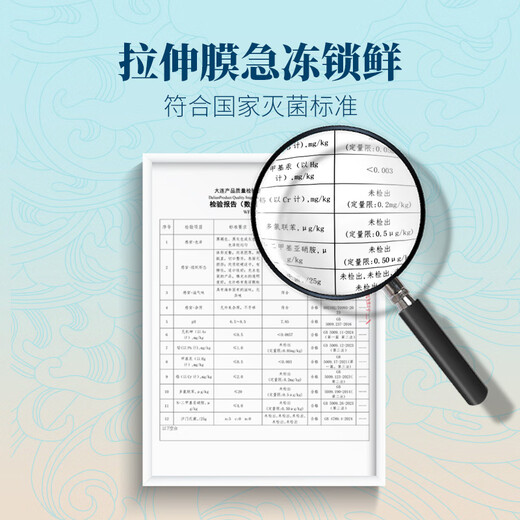 Shangpintang Dalian organic ready-to-eat sea cucumber 1 Jin Jin is equal to 0.5 kg 15-20 individually packed ready-to-eat Liao sea cucumbers