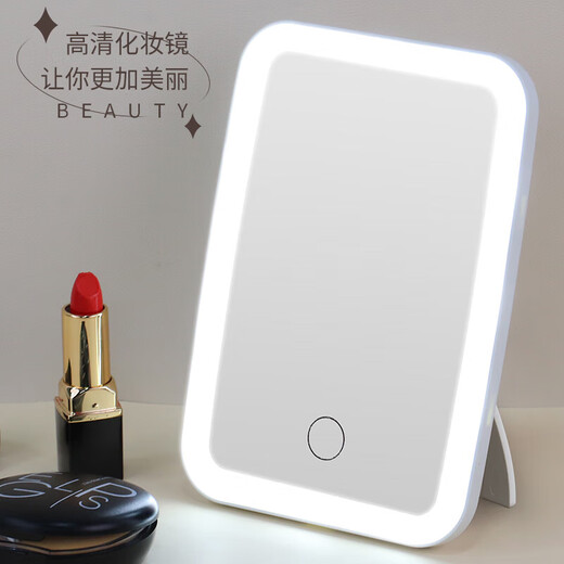 LED makeup mirror with light fill-in female folding Internet celebrity student ins style small mirror dormitory desktop portable makeup mirror square 7.5-inch beauty mirror white + smart touch + three-tone lighting