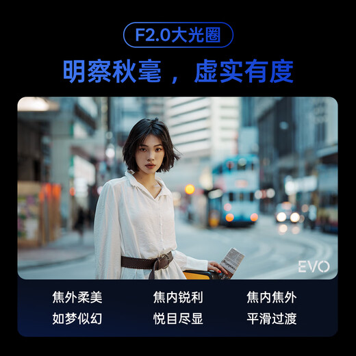 VILTROX AF 85mm F2.0 EVO Z Nikon port full-frame large aperture autofocus mid-telephoto fixed focus portrait photography lens suitable for ZF Z5II mirrorless camera