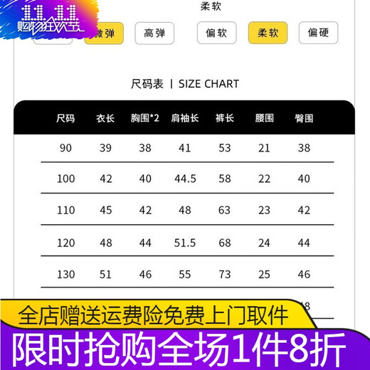 Disney (Disney) Boys' Velvet Suit New Baby Clothes Autumn and Winter Children's Sweatshirts Korean Style Warm Hooded Two-piece Set for Small and Medium-sized Children Burgundy Panda Pendant Set (Fleece) 90 Size Recommended 1-2 Years Old Weight 15-25 Jin Jin is equal to 0.5 kg