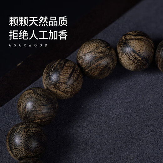 
Dalong Indonesia Kalimantan agarwood bracelet natural high oil cultural relics old material tiger pattern flower beads Buddhist bead bracelet men and women DM12023