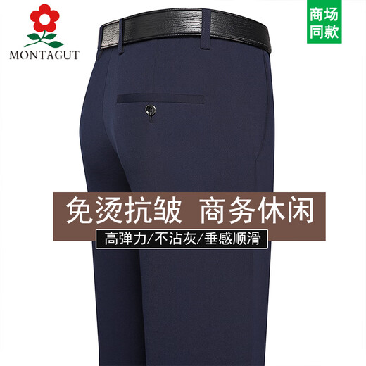 MONTAGUT Mulberry Silk Casual Pants Men's 2025 Autumn Thin Drape Middle-aged Dad Straight-Leg Suit Pants No-Iron Cool Long Pants Sapphire Blue Spring and Autumn Style 3XL 33 Waist 2'6