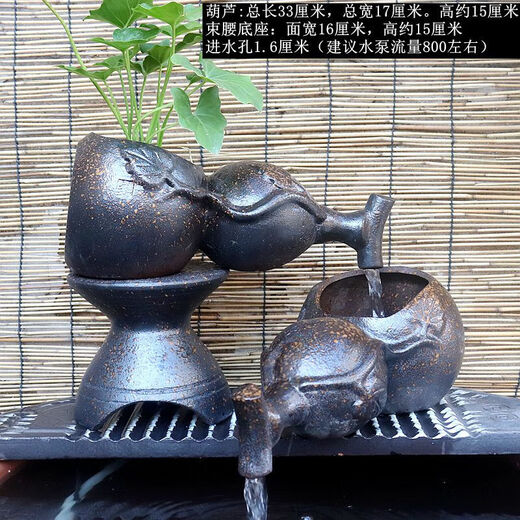 Wen Shiou pottery gourd black gold flowing water style creative handmade ecological fish tank pottery pot circulating water landscaping decorative ornaments a pair of gourds (one of them has a side water inlet hole)