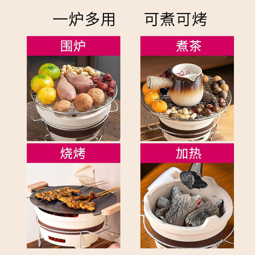 Cooking tea around the stove, indoor old-fashioned edge stove, Internet celebrity roasting stove, charcoal mud stove, outdoor carbon stove, free tea towel + carbon clip, 20.5CM carbon stove + iron frame + iron mesh + brown can