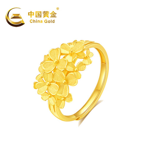 China Gold (CHINA GOLD) Blossoming Gold Ring Women's Pure Gold Embroidery Ball Open Ring Birthday Gift for Girlfriend and Wife Gold Weight Approximately 4.9g Pure Gold Ring
