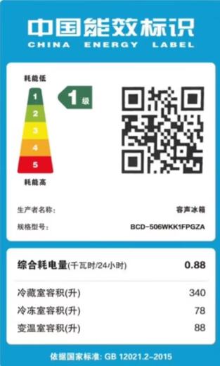 Ronshen sample machine 506WKK1FPGZA cross four-door glass panel IDP dual-purification active sterilization energy-saving odor-free refrigerator quality tail goods Mo Yunyan